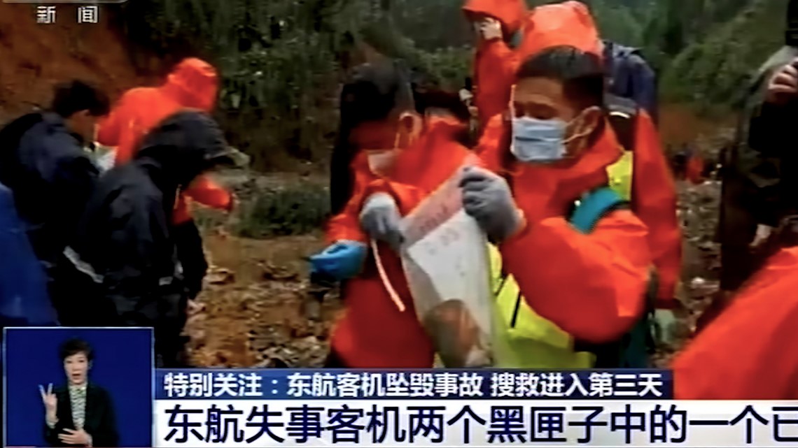 China Eastern crash: 'Black Box' recorder found at crash site - Vimarsana News